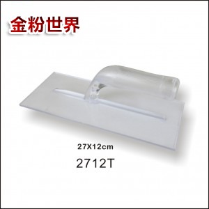 透明塑料质感涂料批刀