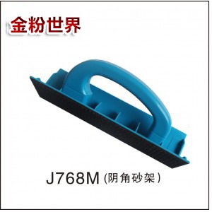 J768M