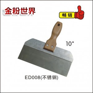 墙纸刀