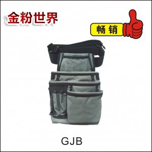 工具包GJB
