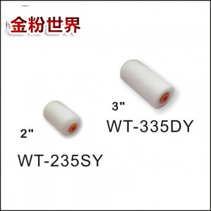 海绵滚筒
