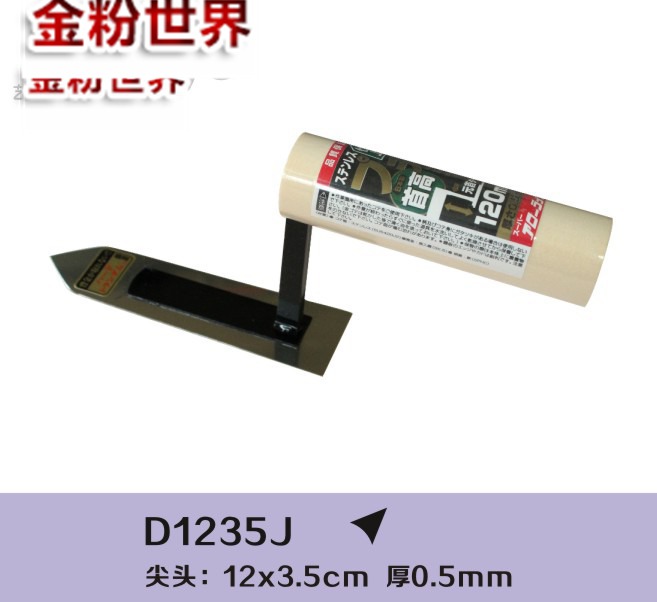 D1235J.jpg