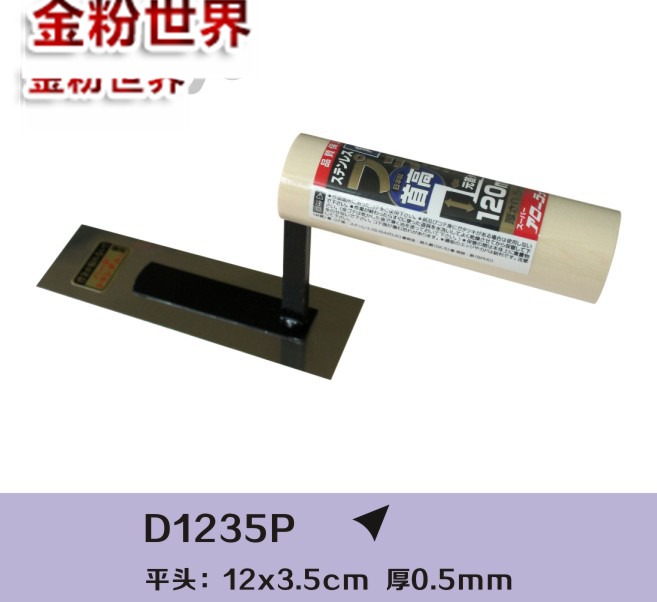 D1235P.jpg