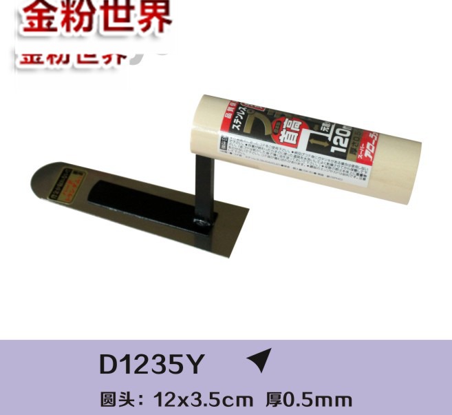 D1235Y.jpg