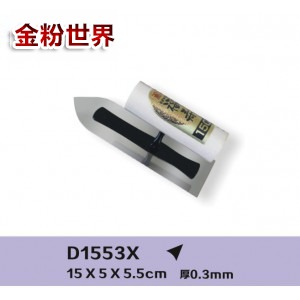 D1553X