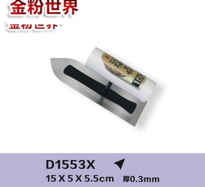 D1553X.jpg