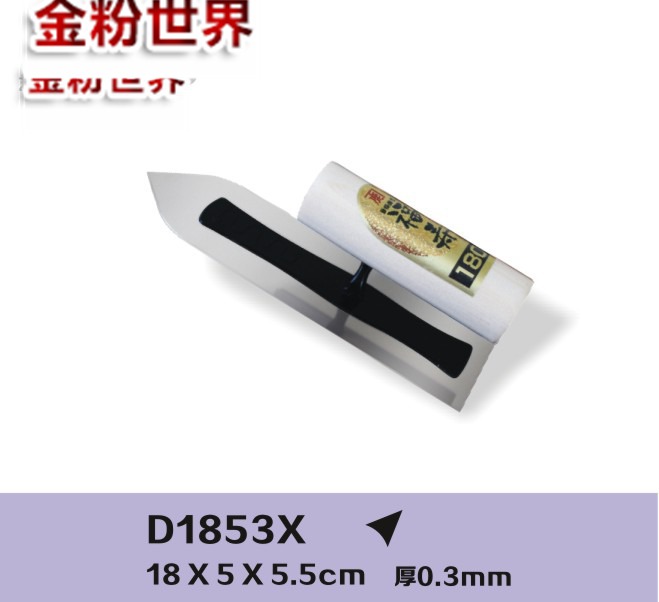 D1853X.jpg