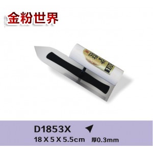 D1853X