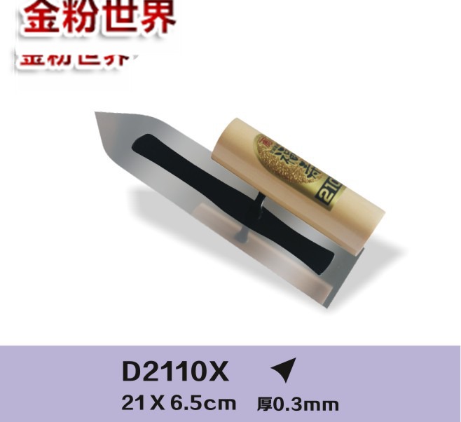 D2110X.jpg