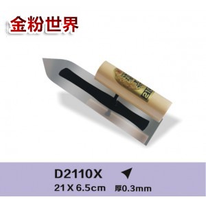 D2110X