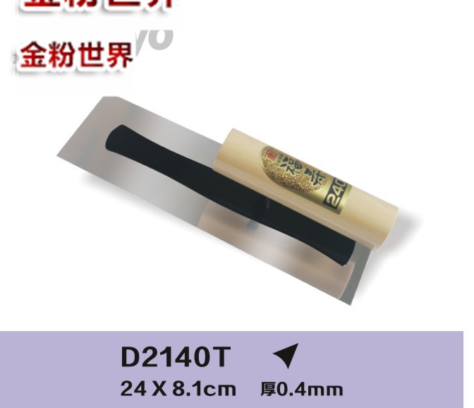 D2140T.jpg