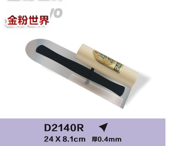 D2140R.jpg