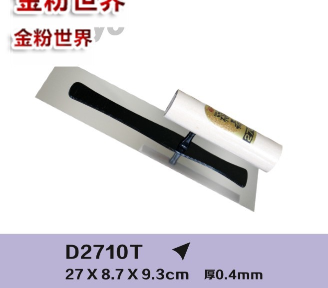 D2710T.jpg