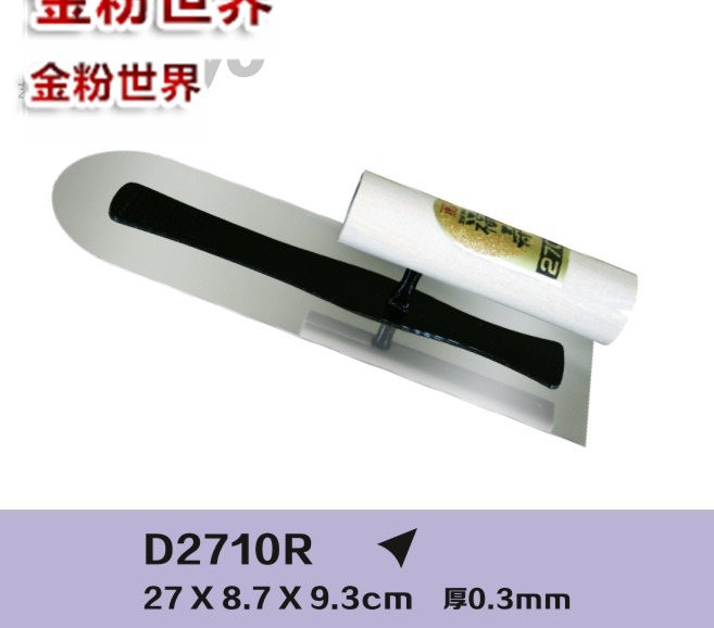 D2710R.jpg
