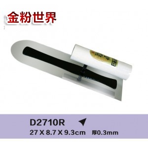 D2710R