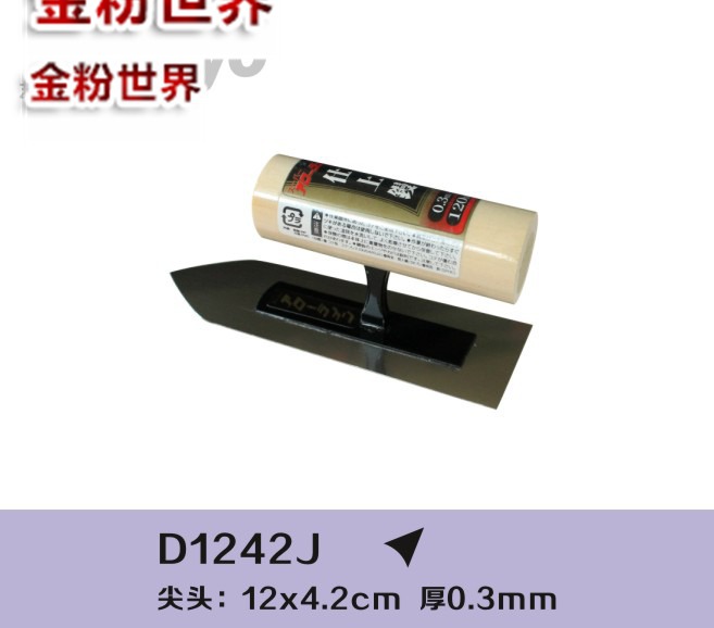 D1242J.jpg
