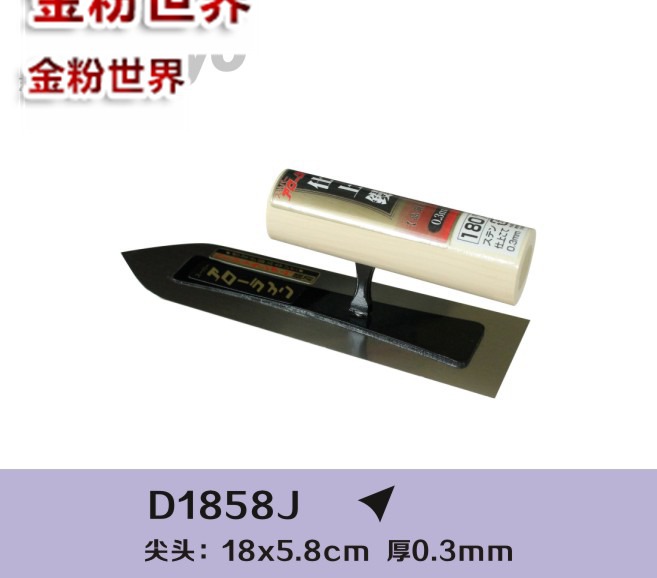 D1858J.jpg