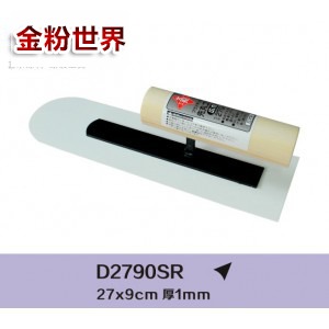 D2790SR