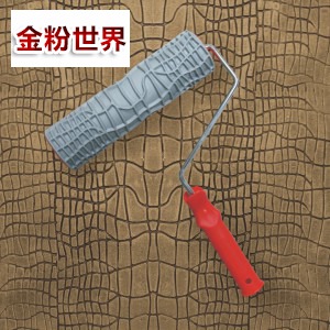 肌理滚EG722T