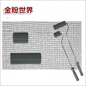 2.5"、5"肌理滚筒